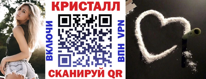 АМФ VHQ  наркотики  Дмитровск 