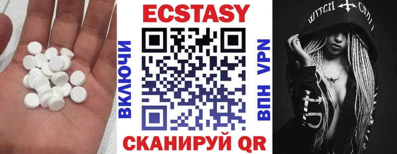 Экстази TESLA  Дмитровск 