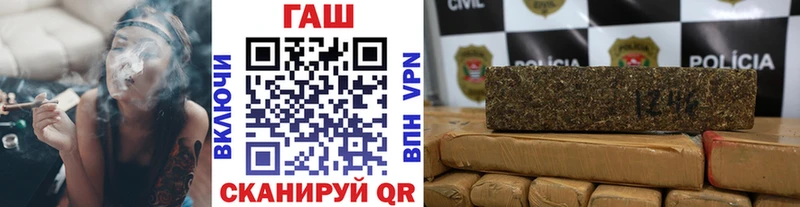как найти   Дмитровск  ГАШИШ гарик 