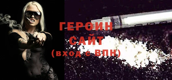 бутик Беломорск