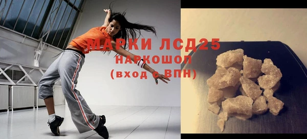 бутик Беломорск