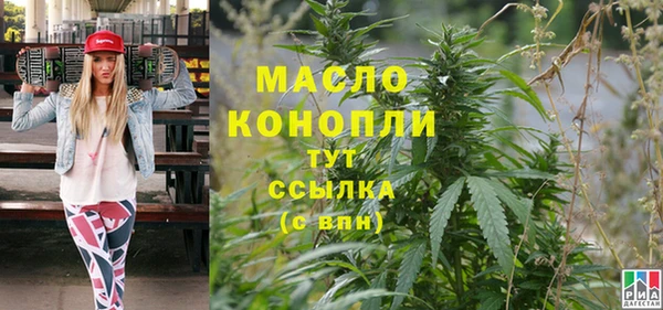 бутик Беломорск
