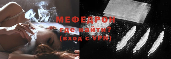 бутик Беломорск