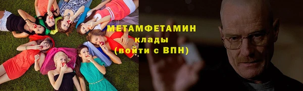 бутик Беломорск