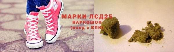стаф Белокуриха