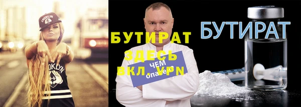 2c-b Белоозёрский