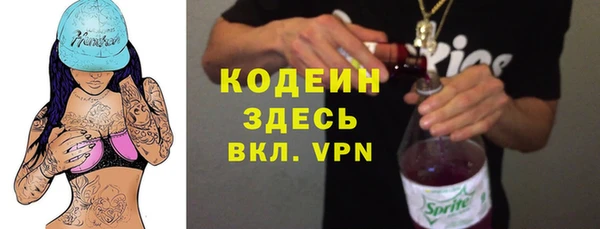 бутик Беломорск