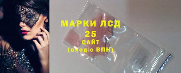 стаф Белокуриха