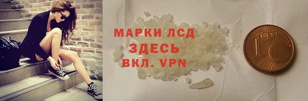 бутик Беломорск