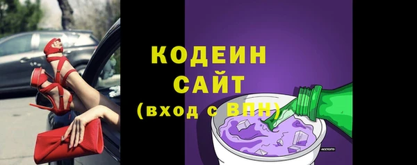 бутик Беломорск