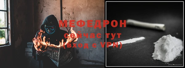 стаф Белокуриха