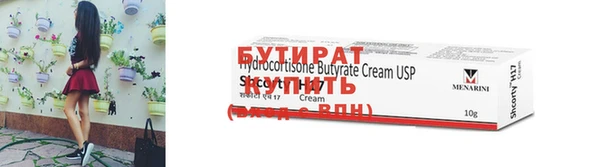 2c-b Белоозёрский