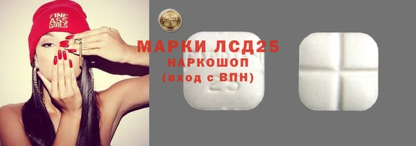 бутик Беломорск