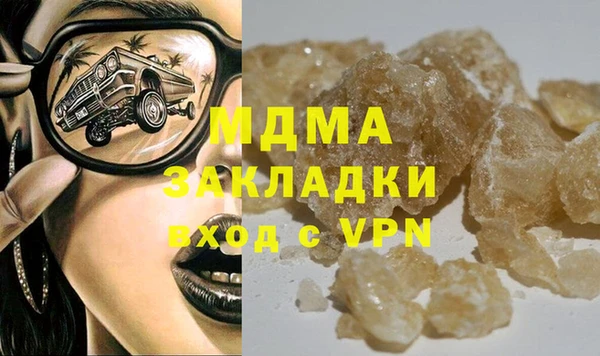 бутик Беломорск