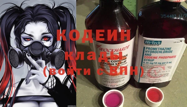 бутик Беломорск