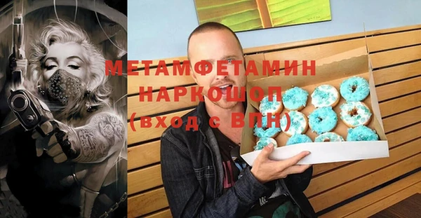 бутик Беломорск