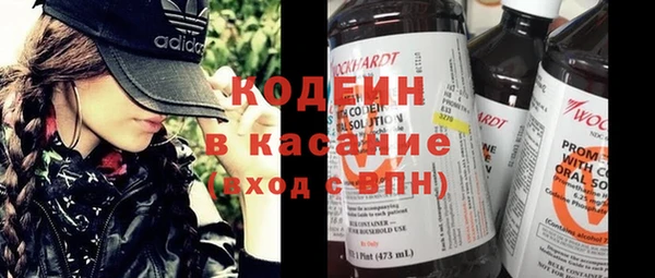 2c-b Белоозёрский