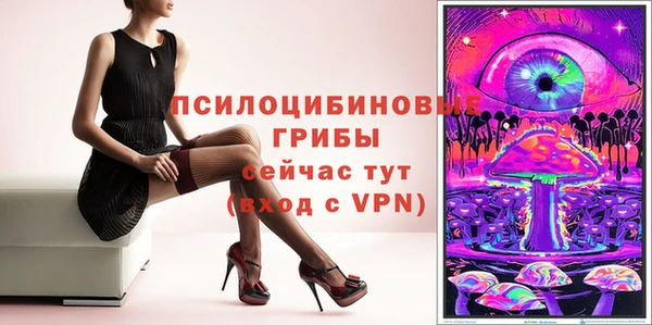бутик Беломорск