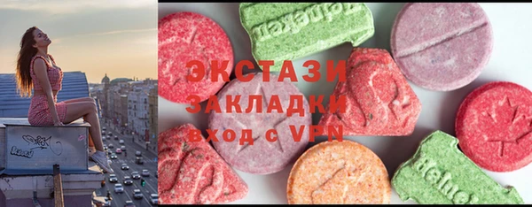 стаф Белокуриха