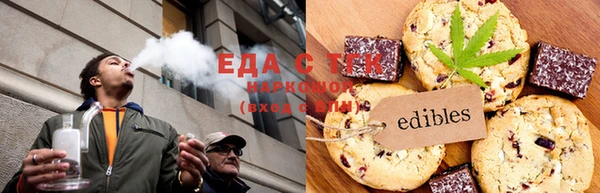 бутик Беломорск