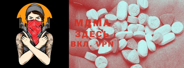 стаф Белокуриха