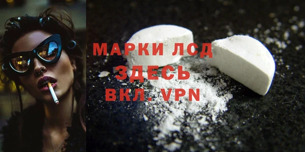 2c-b Белоозёрский
