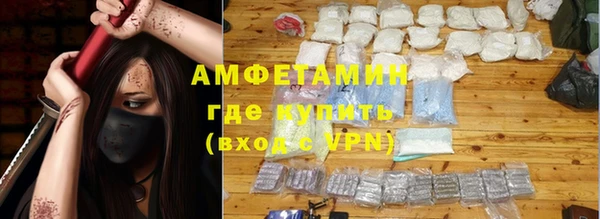 шишки Балабаново