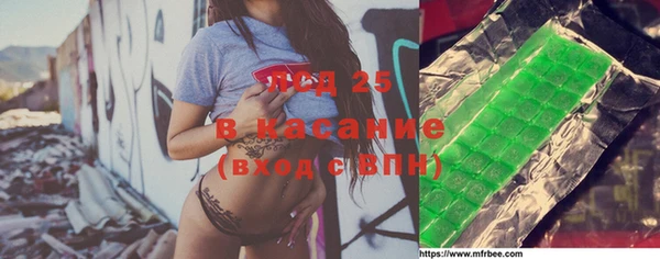 бутик Беломорск