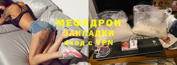 стаф Белокуриха