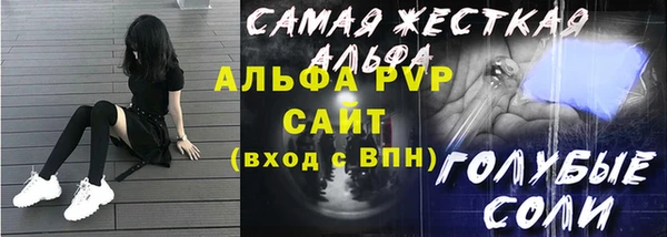 бутик Беломорск