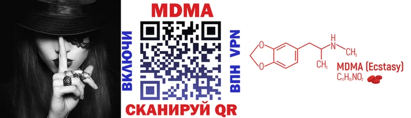 где можно купить наркотик Дмитровск MDMA Molly