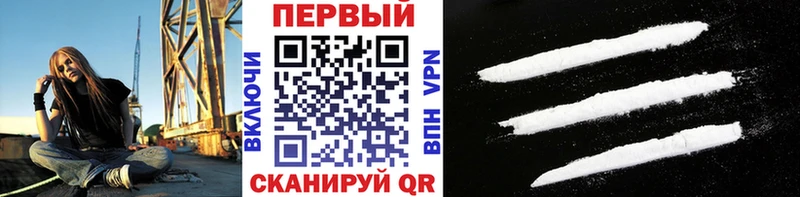 Первитин винт  Дмитровск 